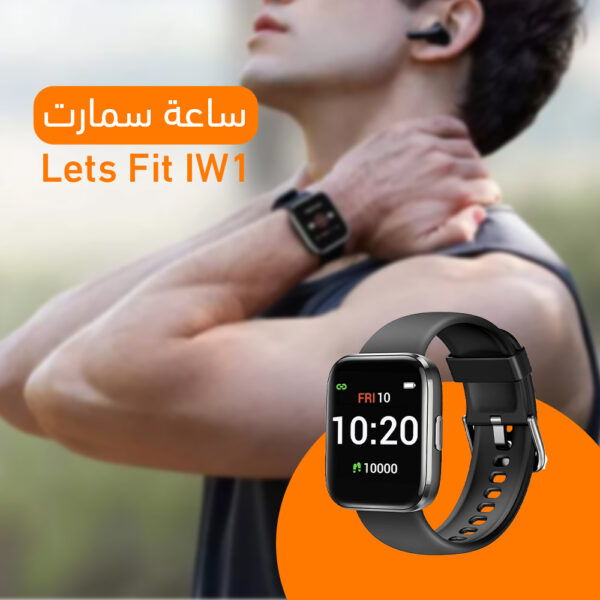 ⁦ساعة سمارت Lets Fit IW1⁩ - الصورة ⁦3⁩