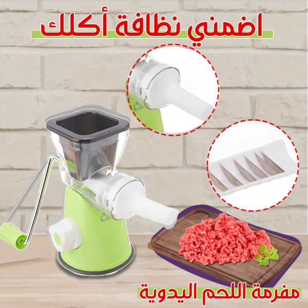 مفرمة اللحم اليدوية