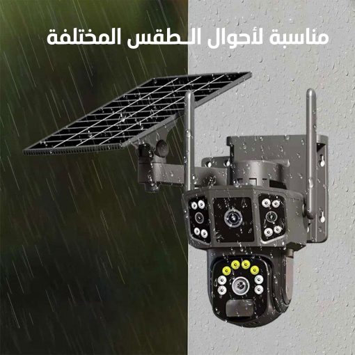 ⁦كاميرا بالطاقة الشمسية عدسة مزدوجة الشريحة⁩ - الصورة ⁦3⁩