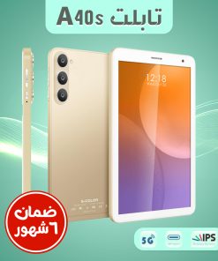• تابلت A40s(ضمان 6 شهور)