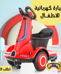 380W Electric Car for Kids, Blue