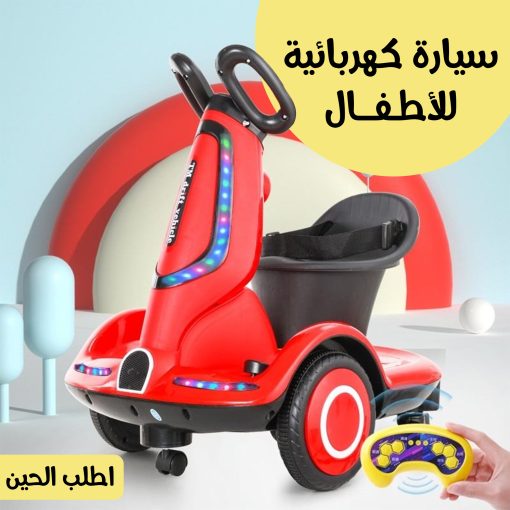 380W Electric Car for Kids, Blue
