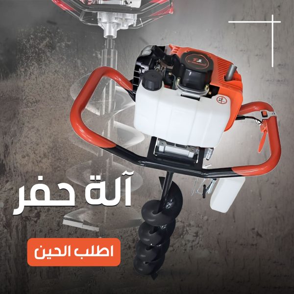⁦⁩ - الصورة ⁦2⁩