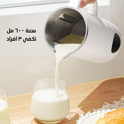 ⁦ماكينة طحن التوابل و العصائر اتنين فى واحد هاى ماكس بضمان سنة⁩ - الصورة ⁦4⁩