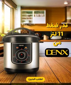 • Pressure Cooker DX3401