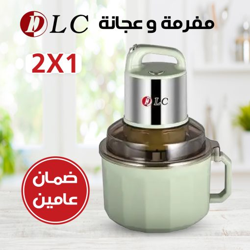 ⁦•  بضمان عامين DLC  مفرمة و عجانة 2*1⁩ - الصورة ⁦3⁩