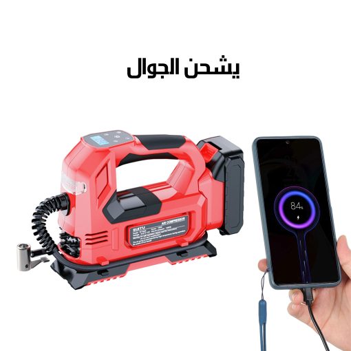 ⁦•  ماتور هواء لكفرات السيارة⁩ - الصورة ⁦3⁩
