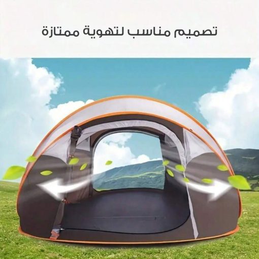 ⁦• خيمة  أوتوماتيكية سريعة الإعداد⁩ - الصورة ⁦3⁩