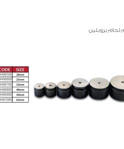 Alternative view of Pipe Welding Machine 1600