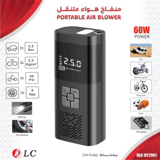 ⁦منفاخ لاسلكى وباور بانك 2*1⁩ - الصورة ⁦2⁩