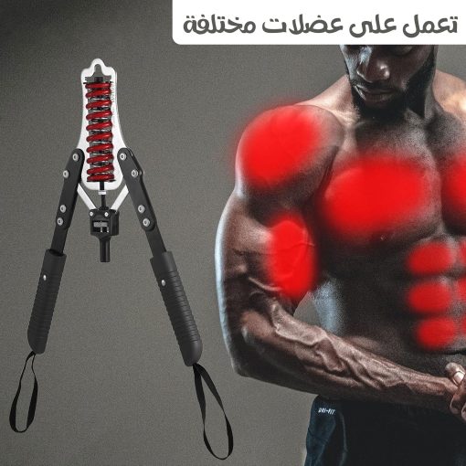 ⁦Power Twister Arm Exercise Machine⁩ - الصورة ⁦4⁩