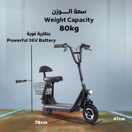 ⁦سكوتر كهربائي للأطفال Kingplay 250 واط⁩ - الصورة ⁦5⁩