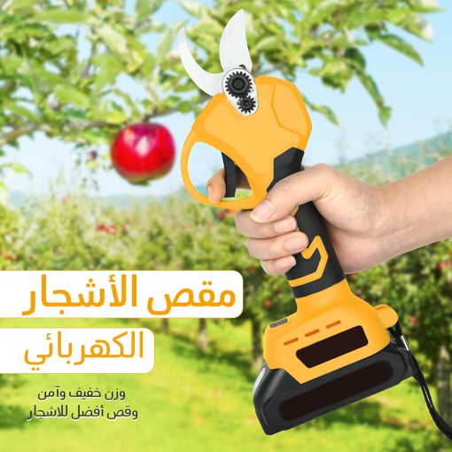 ⁦• مقص الأشجار الكهربائي من Denx بضمان عامين⁩ - الصورة ⁦3⁩