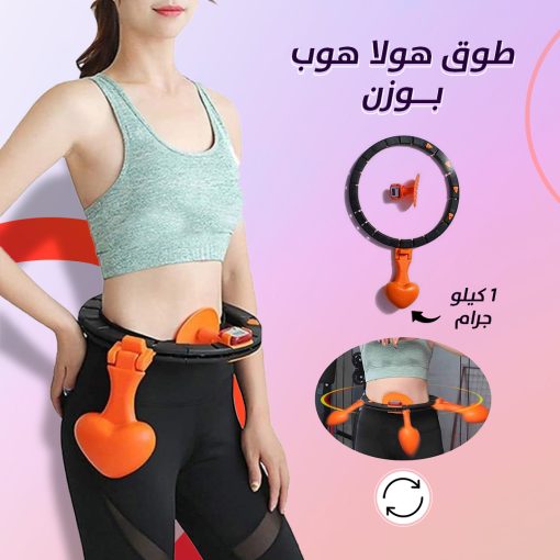 ⁦• منحف الخصر⁩ - الصورة ⁦7⁩