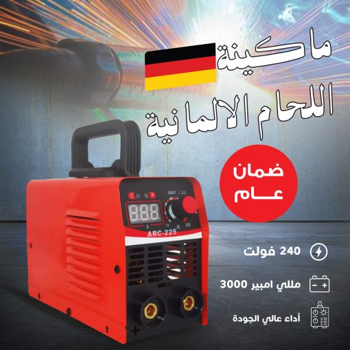 ⁦German Welding Machine⁩ - الصورة ⁦5⁩