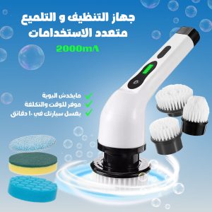 • الماكينة اللاسلكية لتلميع السيارات  ببطارية 2000 مللي أمبير
