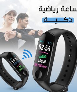 Smart sports watch