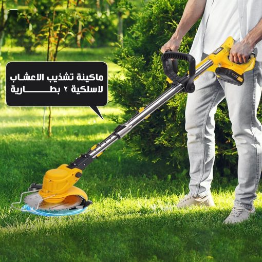 ⁦ماكينة تشذيب العشب لاسلكية ب 2 بطاريه⁩ - الصورة ⁦2⁩