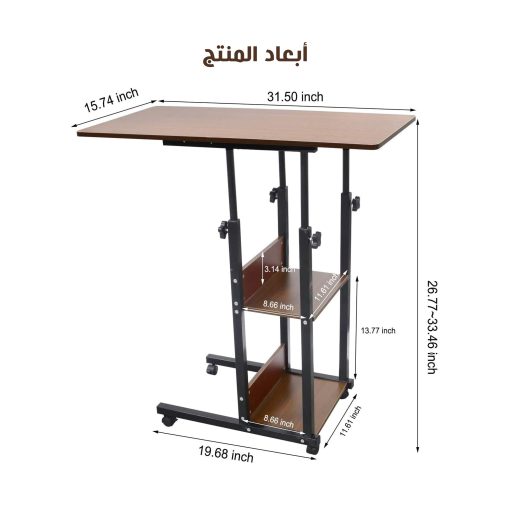 ⁦طاولة متحركة 3 دور قابلة للطى⁩ - الصورة ⁦2⁩