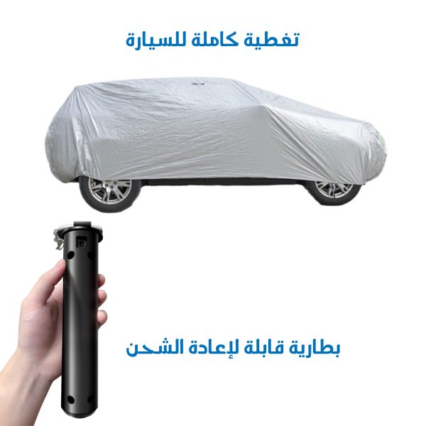 ⁦Smart Car Cover with Remote Control⁩ - الصورة ⁦2⁩