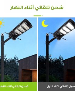 Alternative view of كاميرا أمان واى فاى بكشاف قوي ووحدة طاقة شمسية