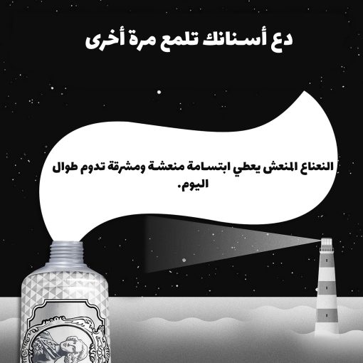 ⁦Marvis Original Mint Whitening Toothpaste⁩ - الصورة ⁦8⁩
