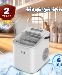 Alternative view of • صانعة الثلج الكهربائية في ٦ دقايق بضمان عامين