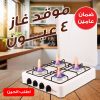 4-Burner Gas Stove for Home & Camping – 2-Year Warranty