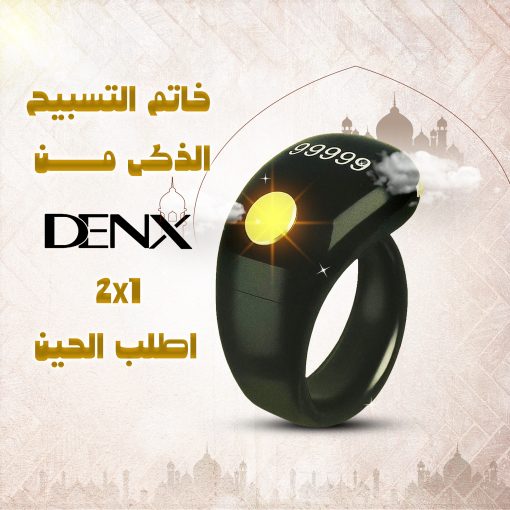 ⁦الخاتم الذكى الحديث من دينكس⁩ - الصورة ⁦3⁩
