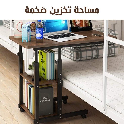 ⁦طاولة متحركة 3 دور قابلة للطى⁩ - الصورة ⁦5⁩