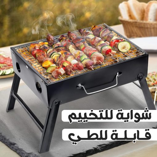 ⁦• شواية قابلة للطي للتخييم⁩ - الصورة ⁦4⁩