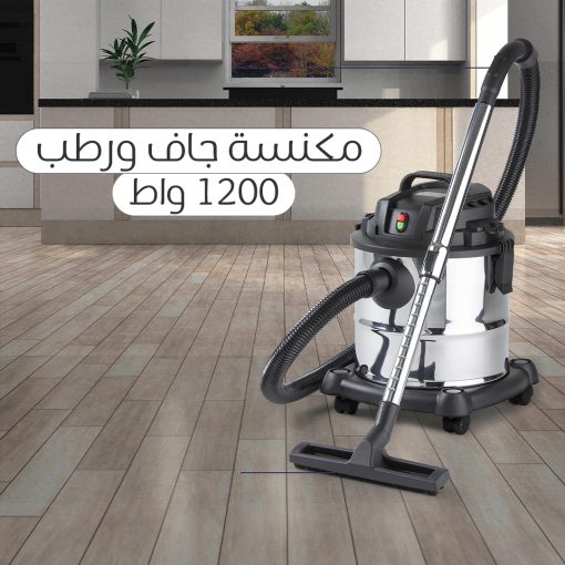 ⁦12-liter wet and dry vacuum cleaner with 1200W power and a two-year warranty⁩ - الصورة ⁦4⁩