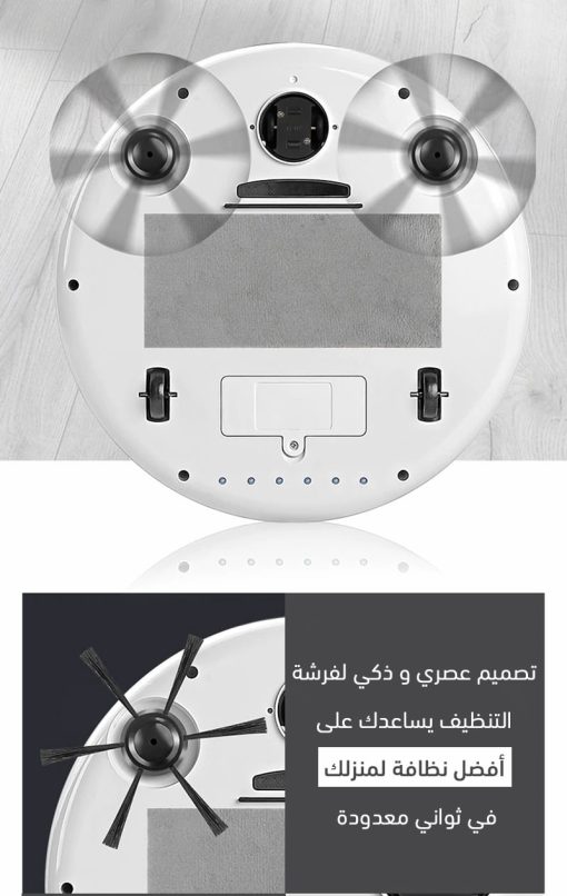 ⁦مكنسة كهربائية روبوتية ذكية بضمان عامين⁩ - الصورة ⁦3⁩