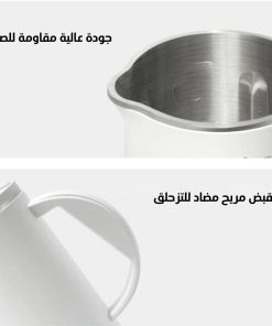 Alternative view of ماكينة طحن التوابل و العصائر اتنين فى واحد هاى ماكس بضمان سنة