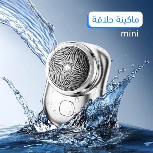 ⁦Small Hair Straightener and Smoother⁩ - الصورة ⁦4⁩