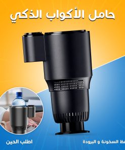 Alternative view of بوكس هدية السيارة المتكامل