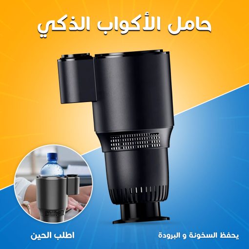 ⁦بوكس هدية السيارة المتكامل⁩ - الصورة ⁦2⁩