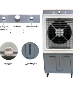 Alternative view of مكيف صحراوي Denx 20  لتر 100 واط بضمان عامين