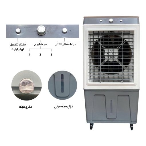 ⁦مكيف صحراوي Denx 20  لتر 100 واط بضمان عامين⁩ - الصورة ⁦2⁩