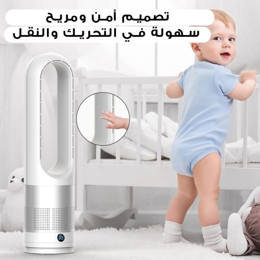 ⁦مروحة ومنقي هواء بدون شفرات⁩ - الصورة ⁦3⁩