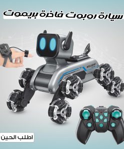 Alternative view of Smart Robot Car with Remote Control