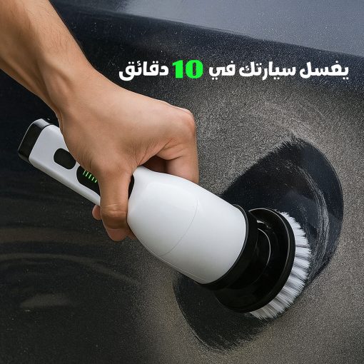 ⁦• الماكينة اللاسلكية لتلميع السيارات  ببطارية 2000 مللي أمبير⁩ - الصورة ⁦5⁩