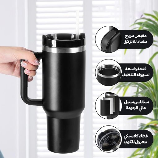 ⁦Stainless Steel Cup 1.18L⁩ - الصورة ⁦4⁩