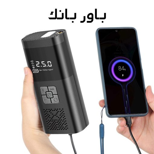 ⁦Smart Blower Portable Air Blower Motor DLC⁩ - الصورة ⁦8⁩