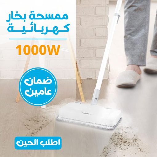 ⁦• ممسحة بخار كهربائية 1000 وات⁩ - الصورة ⁦2⁩