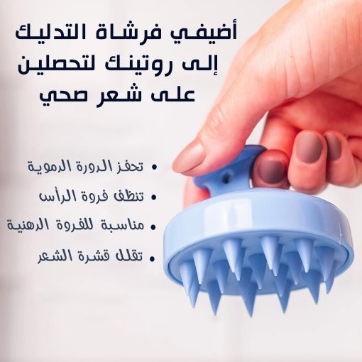⁦(زيت الأرغان المغربي الأصلي+فرشاة تدليك فروة الرأس  Hair Scalp massage)سر الأرغان للعناية بالشعر⁩ - الصورة ⁦2⁩