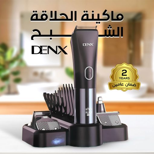 ⁦ماكينة الحلاقة الشبح من Denx (ضمان عامين)⁩ - الصورة ⁦6⁩