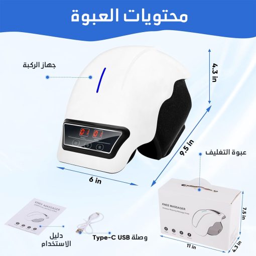 ⁦جهاز مساج الركبة الحديث⁩ - الصورة ⁦3⁩
