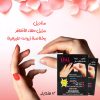 مناديل مزيل طلاء الأظافر بخلاصة زيوت طبيعية