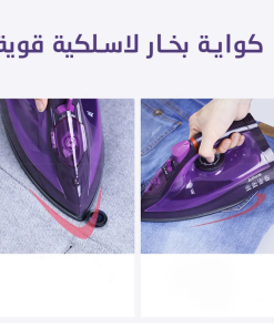 Alternative view of • كواية بخار لاسلكية قوية بضمان عامين